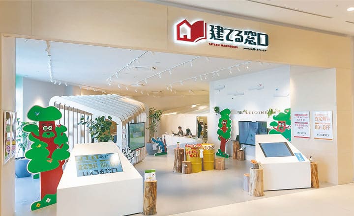 イオンモール新利府南館店