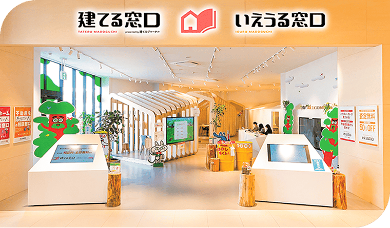 イオンモール新利府南館店