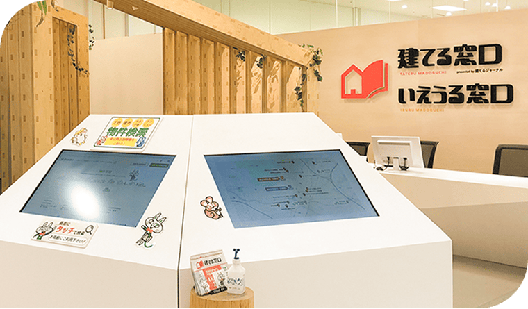 イオンモール富谷店